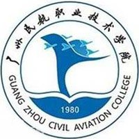 广州民航职业技术学院空乘专业介绍